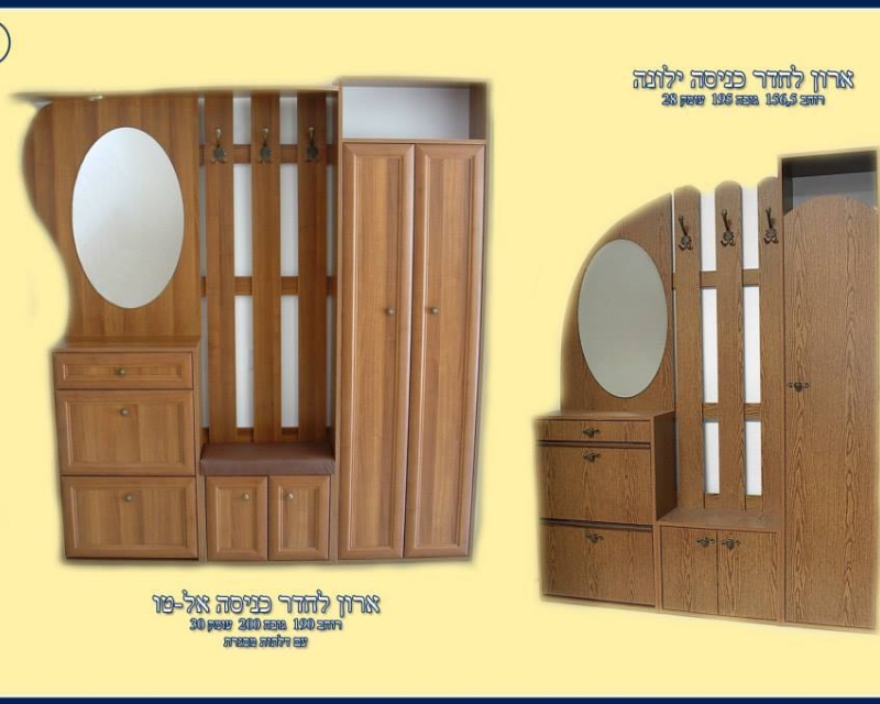 ארון כניסה אל טו 